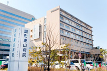 調布東山病院