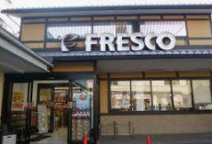 フレスコ 今熊野店