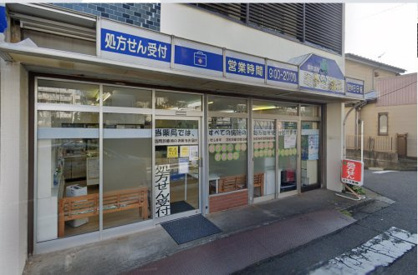ミトミ薬局の画像1