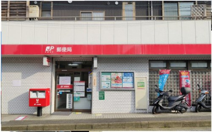 横須賀鶴が丘郵便局の画像1