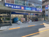 ドラッグストア welcia中野新橋店