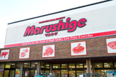 マルシゲ 香里店