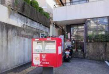 京都深草大亀谷郵便局の画像1