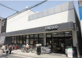 FRESCO(フレスコ) 墨染店