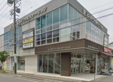 ツルハドラッグ 塩釜口店