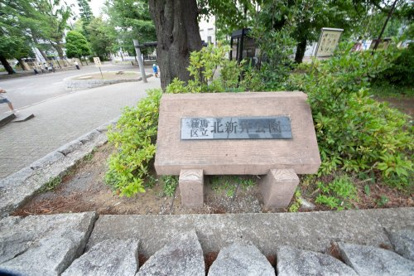 練馬区立北新井公園の画像2
