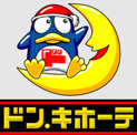 MEGAドン・キホーテ名護店
