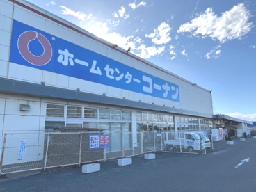 ホームセンターコーナン 泉北店の画像1