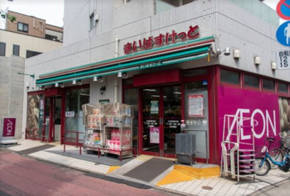 まいばすけっと 大鳥居駅北店の画像1