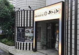 網元本館の画像1