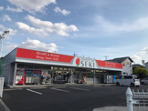 ドラッグストアセキ久喜青葉店