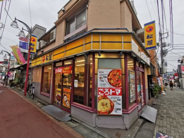 松屋 江古田店の画像1