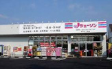 ジェーソン 松戸古ヶ崎店