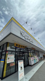 ドラッグストア マツモトキヨシ 三郷中央駅前店