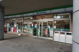 ファミリーマート ウェルシティ横須賀店の画像1