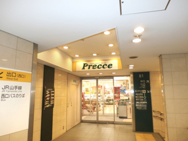 プレッセ 目黒店の画像2