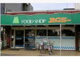 FOOD SHOP(フードショップ)エムジー 上賀茂店
