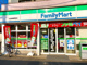ファミリーマート 牛田関屋駅前店の画像