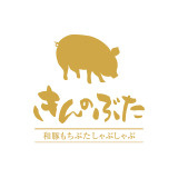 きんのぶた アクロスプラザ八尾店