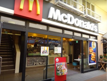 マクドナルド 平和島店の画像1