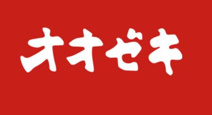 オオゼキ 池上店