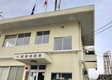 岩間消防署の画像1