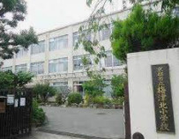 京都市立梅津北小学校