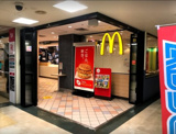 マクドナルド 大森駅北口店