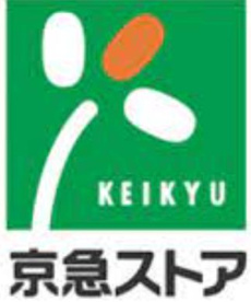 京急ストア糀谷店の画像1