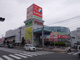 ヤオコー四街道店の画像
