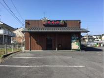 その他 お好み焼やきやきや