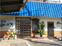 キッチンみのる