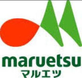 maruetsu(マルエツ) 西糀谷店