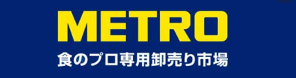 METRO(メトロ) 蒲田店の画像1