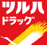 ツルハドラッグ 大井町店