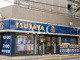 ＴＳＵＴＡＹＡ千歳船橋店の画像