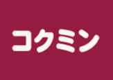 KoKuMiN 東急プラザ蒲田店