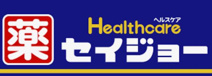 くすりセイジョー 蒲田店