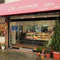ル・ノール洋菓子店