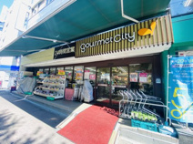 グルメシティ南方店