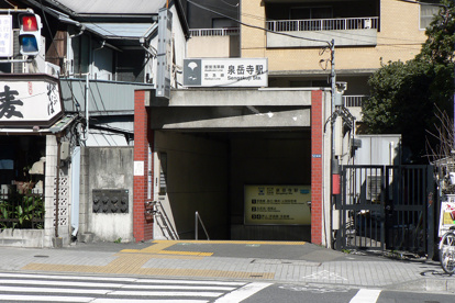 泉岳寺駅の画像1