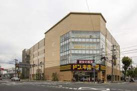 MEGAドン・キホーテ箕面店の画像1