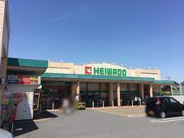 平和堂 穂積店の画像1