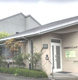 日向岡クリニックの画像