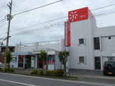 高崎信用金庫西支店(片岡)