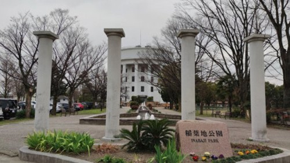 稲葉地公園の画像1