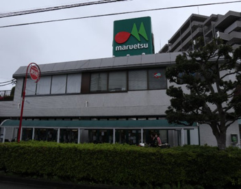 maruetsu(マルエツ) 市川大野店の画像1