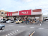 KOマート 藤枝志太店