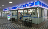 LAWSON+toks多摩川駅店