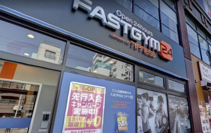 FASTGYM24菊川店の画像1